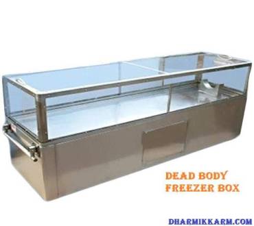 Freezer Box Rentals (Dead Body Freezer Box)