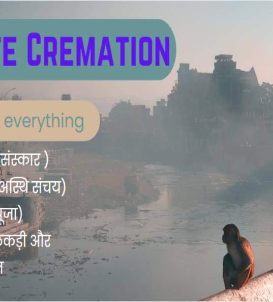 Cremation management - DharmikKarm.com